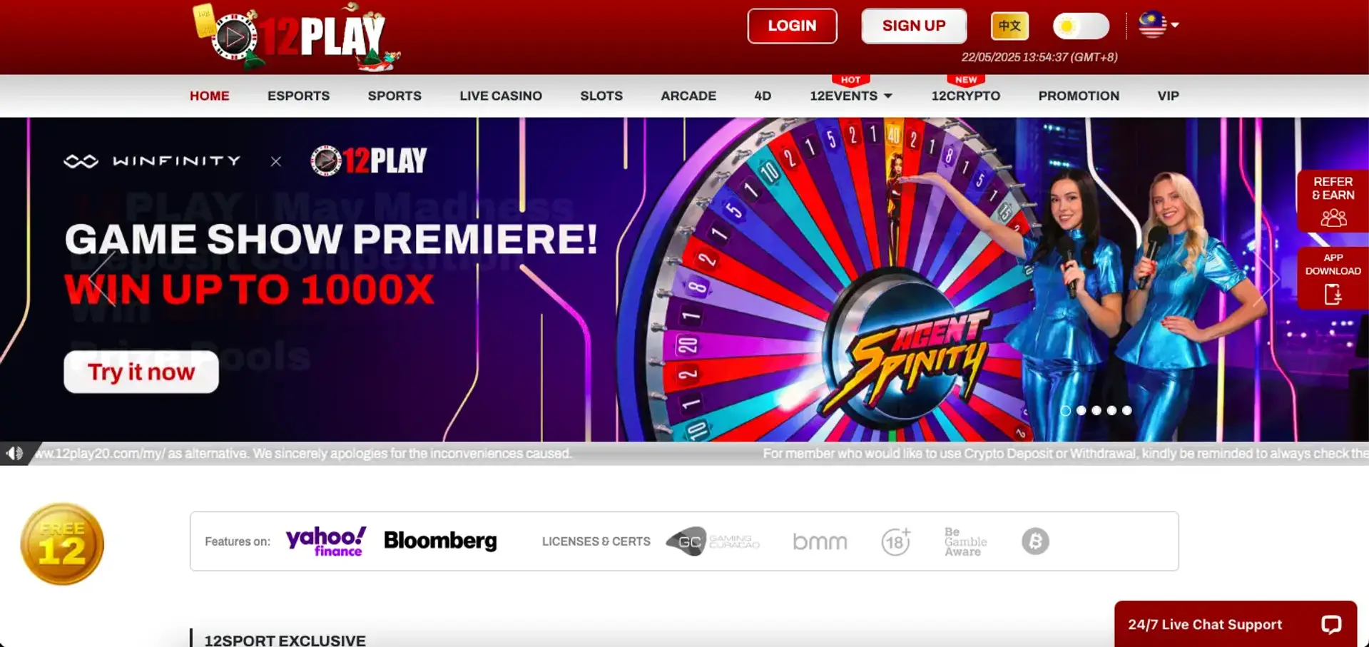 12Play homepage