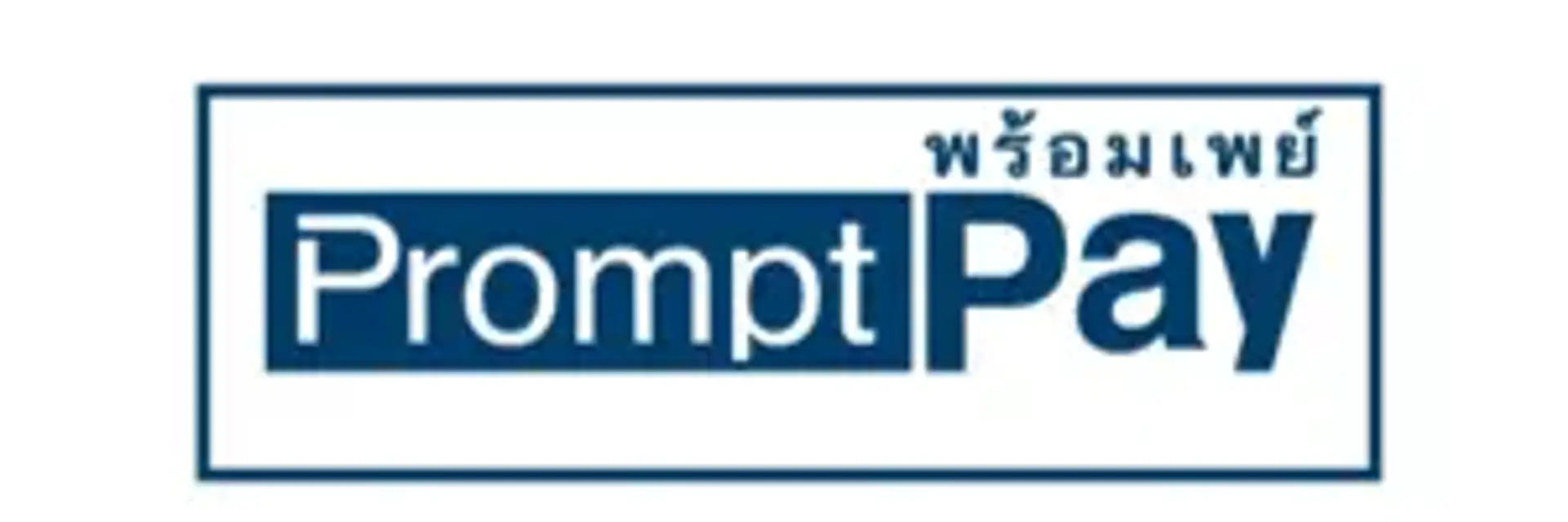 PromptPay
